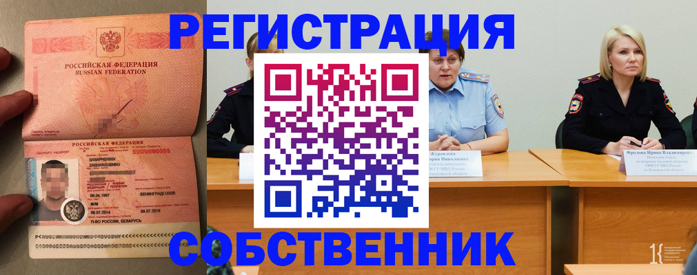 пропишу в квартире в Донецке